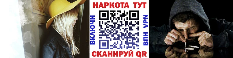Купить наркотики сайты Краснослободск МАРИХУАНА A PVP АМФ Псилоцибиновые грибы Меф мяу мяу