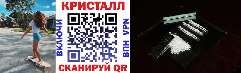 что такое наркотик  Краснослободск  АМФ VHQ 