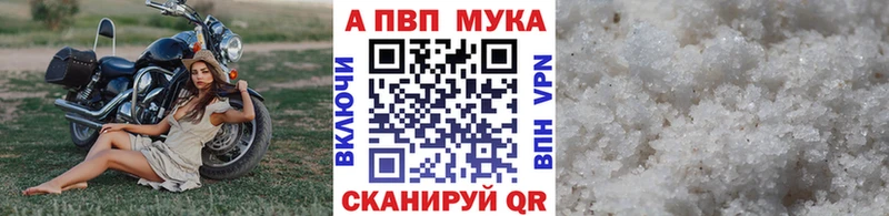 МЕГА онион  Краснослободск  Alfa_PVP крисы CK 