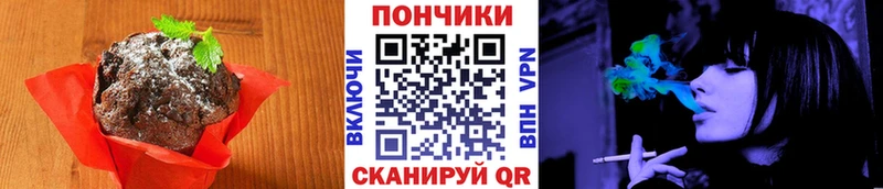 Cannafood конопля  Краснослободск 