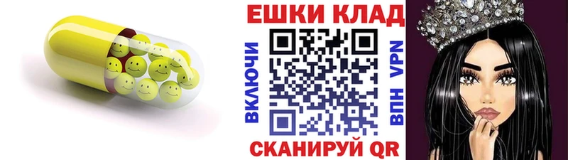 Экстази 280 MDMA Краснослободск