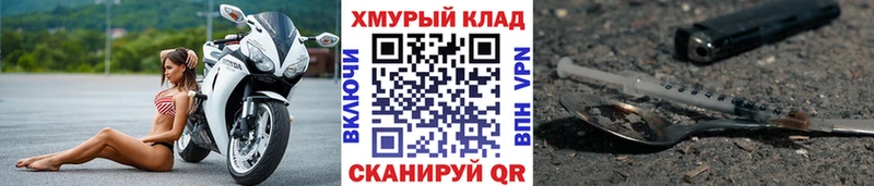 Героин Heroin  Краснослободск 