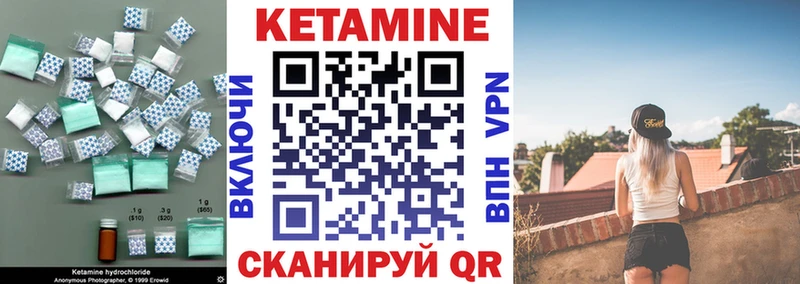 продажа наркотиков  МЕГА маркетплейс  КЕТАМИН ketamine  Краснослободск 