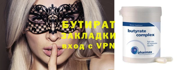 бутик Семилуки