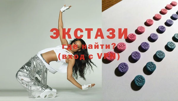 мефедрон VHQ Арсеньев