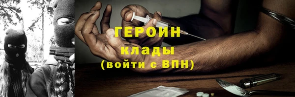 мефедрон VHQ Арсеньев