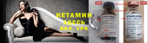 первитин Семёнов