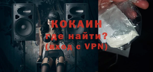 ALPHA PVP Аркадак