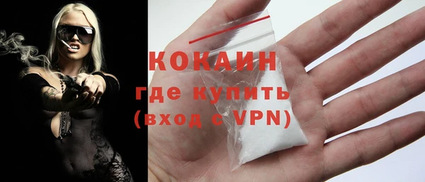 ALPHA PVP Аркадак