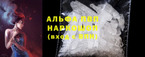 мефедрон VHQ Арсеньев