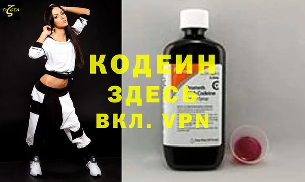 ALPHA PVP Аркадак
