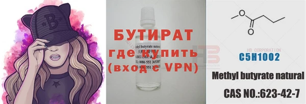 ALPHA PVP Аркадак