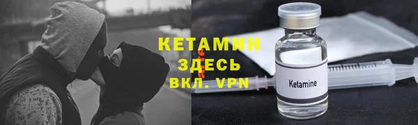 мефедрон VHQ Арсеньев