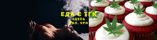 ALPHA PVP Аркадак