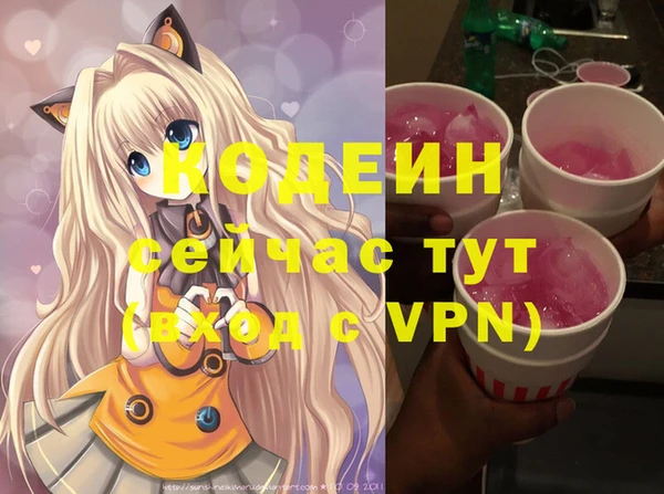 альфа пвп Балахна