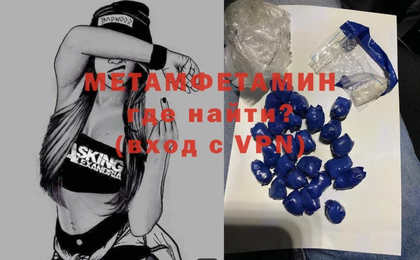 ALPHA PVP Аркадак