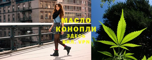 мефедрон VHQ Арсеньев