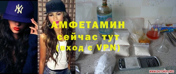 скорость mdpv Баксан