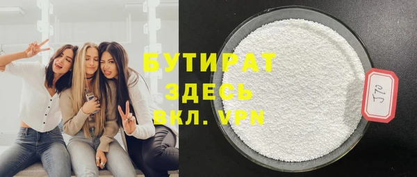 скорость mdpv Баксан