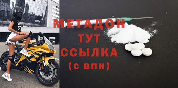 ALPHA PVP Аркадак