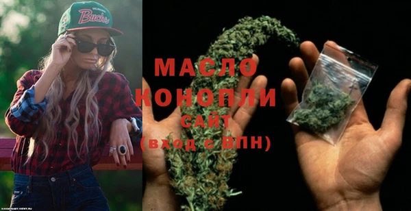 мефедрон VHQ Арсеньев