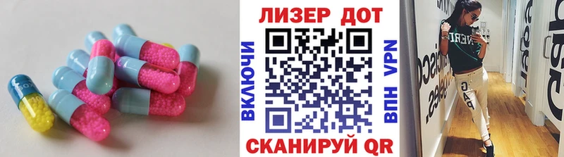ЛСД экстази ecstasy  мега онион  Краснослободск 