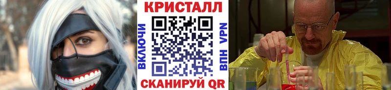 мега ONION  как найти наркотики  Краснослободск  Метамфетамин Декстрометамфетамин 99.9% 