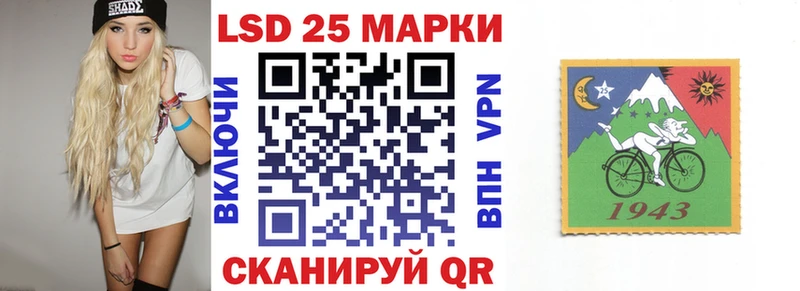 Наркотические марки 1,5мг  mega ссылки  Краснослободск 