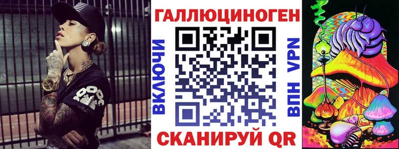 Галлюциногенные грибы Psilocybine cubensis  Краснослободск 