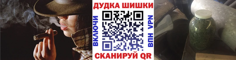 mega зеркало  Краснослободск  Шишки марихуана план 